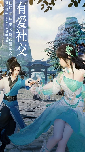 斗法乾坤截图