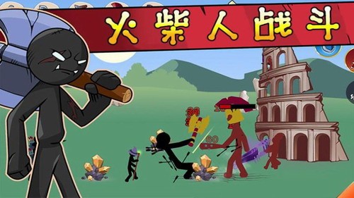 火柴人战争帝国征服截图