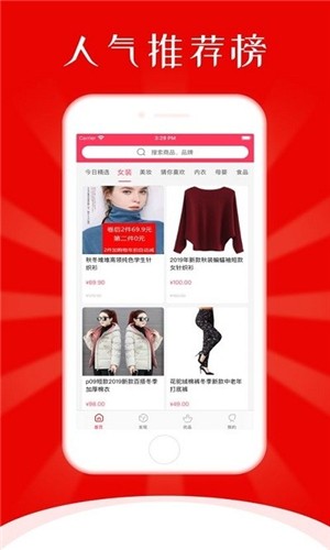 熙熙乐享商城截图