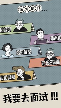 什么垃圾问题截图