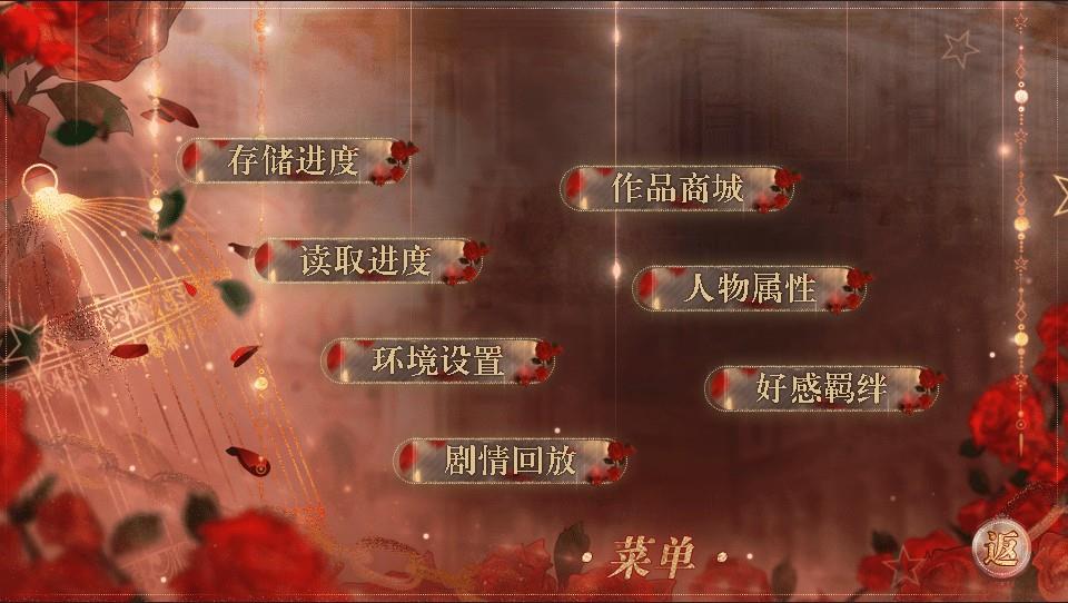 心动接收处截图