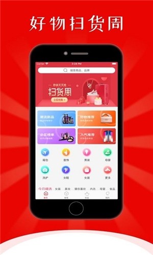 熙熙乐享商城截图