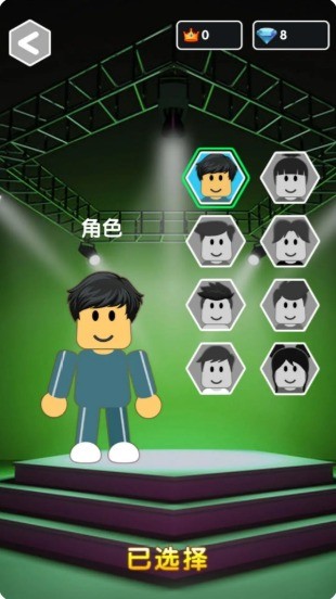 智勇冲关淘汰赛截图
