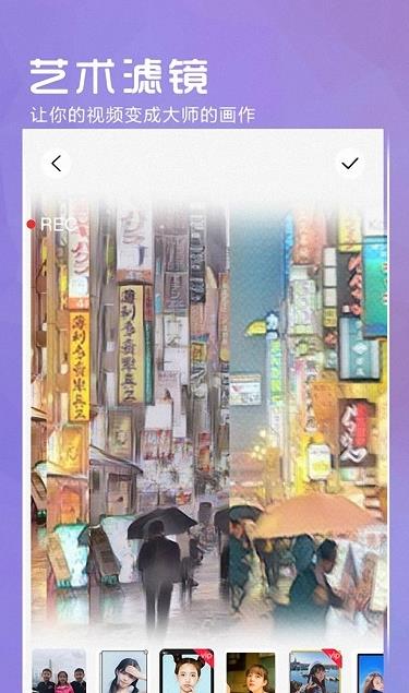 iFace相机