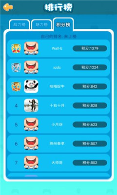 卡坦岛截图