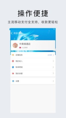 卡姆猫截图