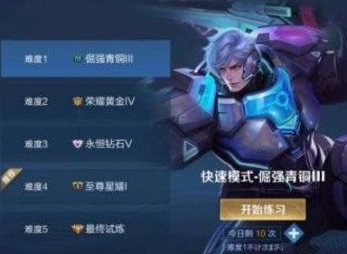 王者荣耀金牌银牌怎么判定 王者荣耀金牌银牌获取方法