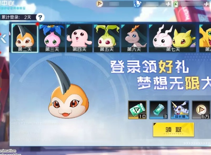 数码宝贝新世纪召唤券获取方法 免费获得召唤卷的途径