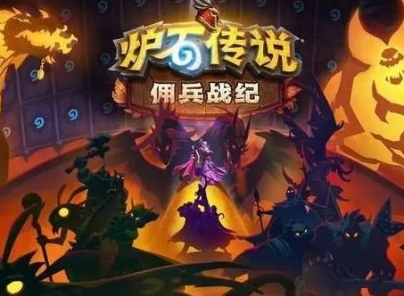 炉石传说万圣节活动详情介绍 炉石传说万圣节活动怎么玩