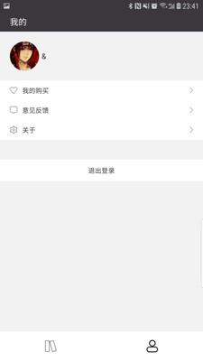 学舍截图