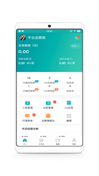 QQ修配品牌商截图