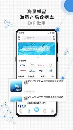 拿个样截图