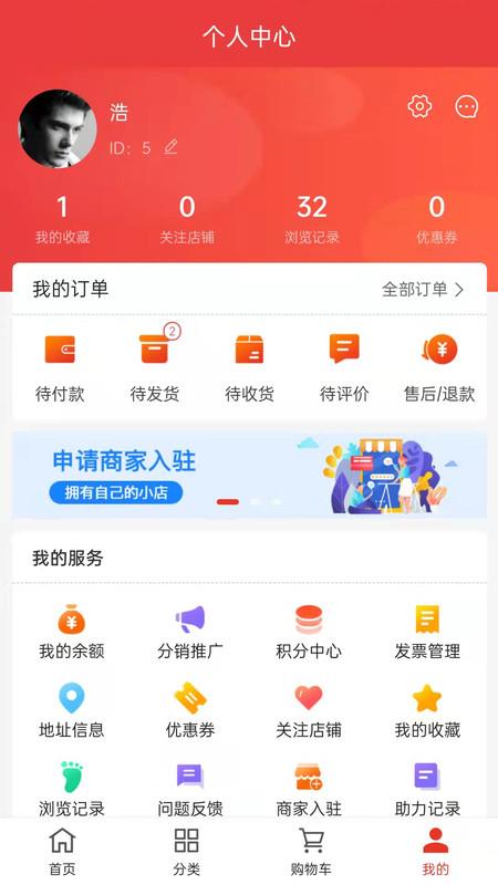 梦奇佳园截图