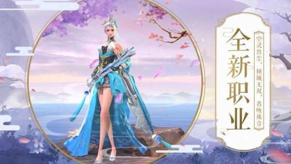梦幻九剑截图