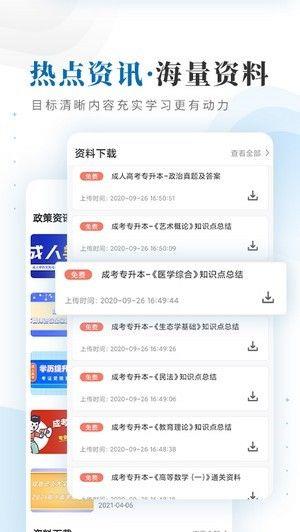 仕忧一点截图