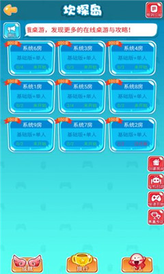卡坦岛截图