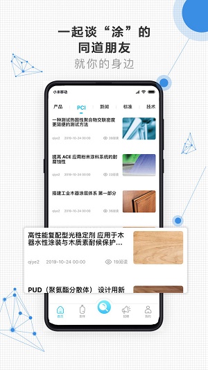 拿个样截图