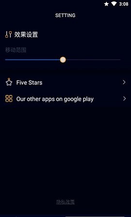 3DLivewallpaper截图