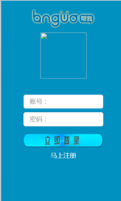 帮我修截图