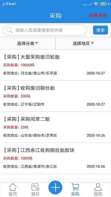 橡胶圈截图