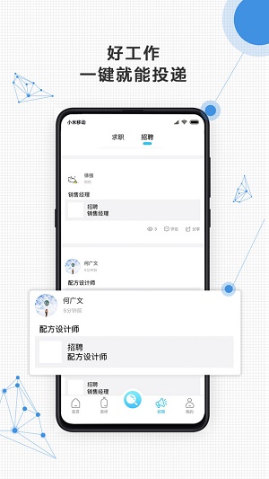 拿个样截图