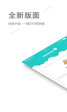 咕咕机截图