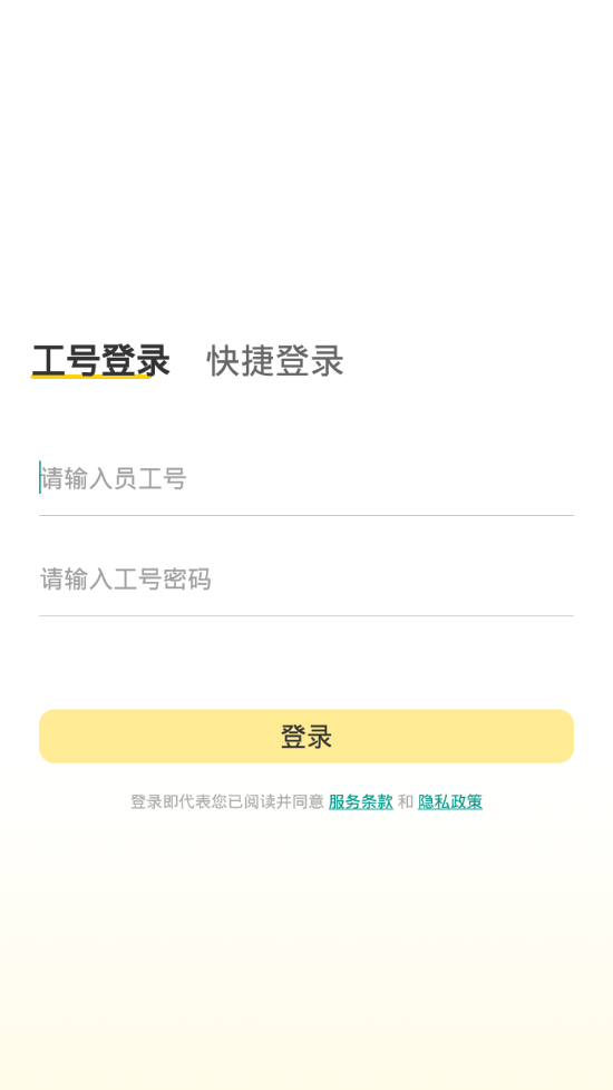 我家繁星截图