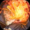 法师之手