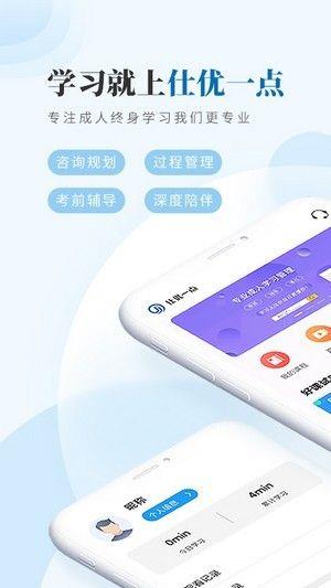 仕忧一点截图