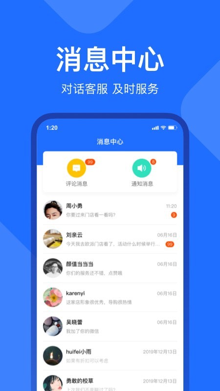 三维家工作台截图