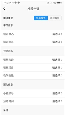 探腔管理端截图