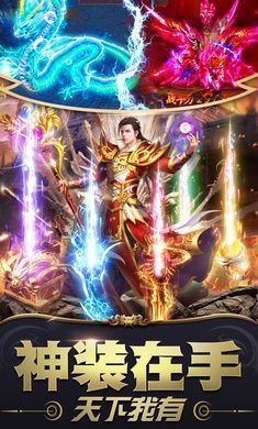 王者传奇霸王战域截图