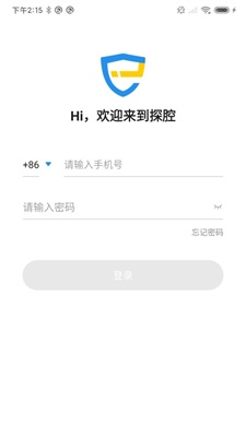 探腔管理端截图