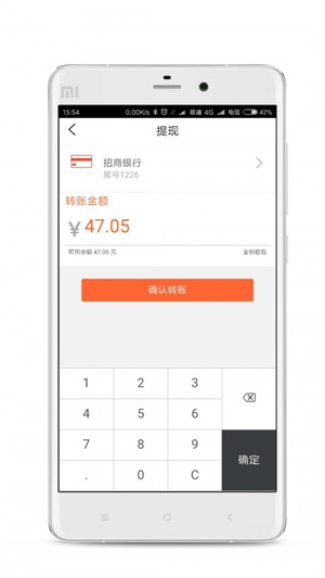 立码到截图