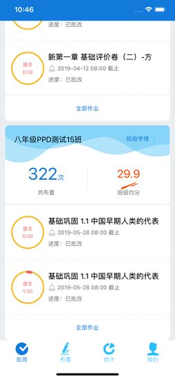 知知鸟截图