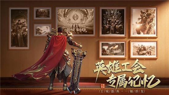 绿毒至尊合击截图