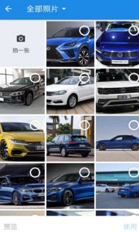 文申识车相机截图