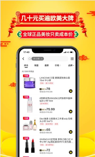魔镜日记截图