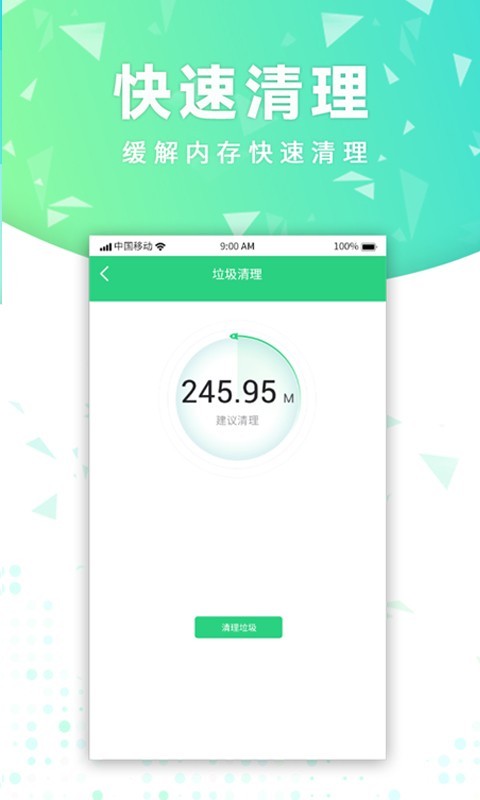 智能WiFi密码截图