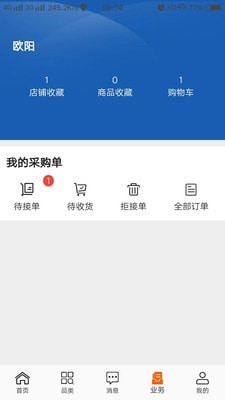 零搜搜截图