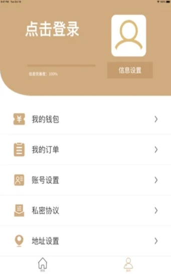 果缘购截图