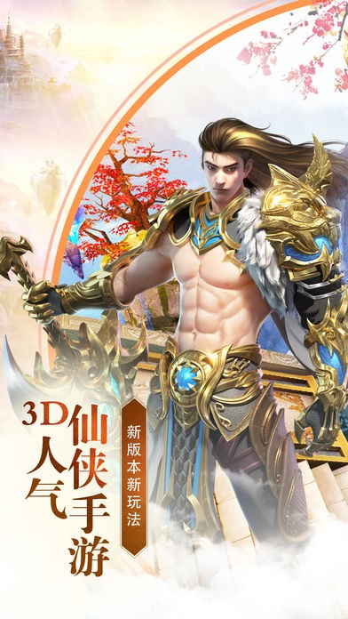 混沌丹神截图