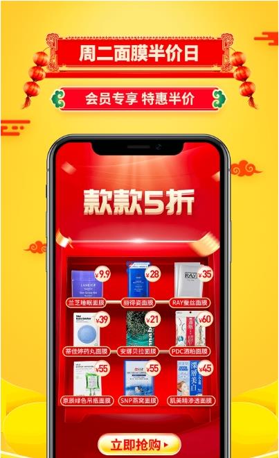 魔镜日记截图