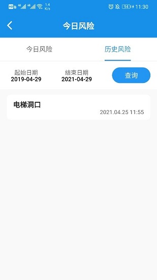 DTSite截图
