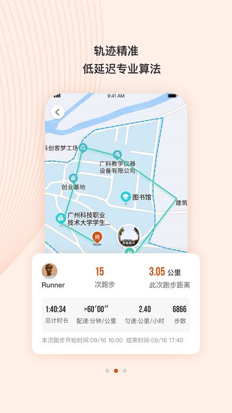 TakeTwo截图