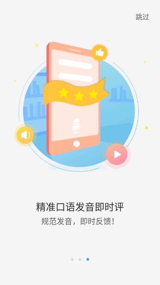小T听说截图