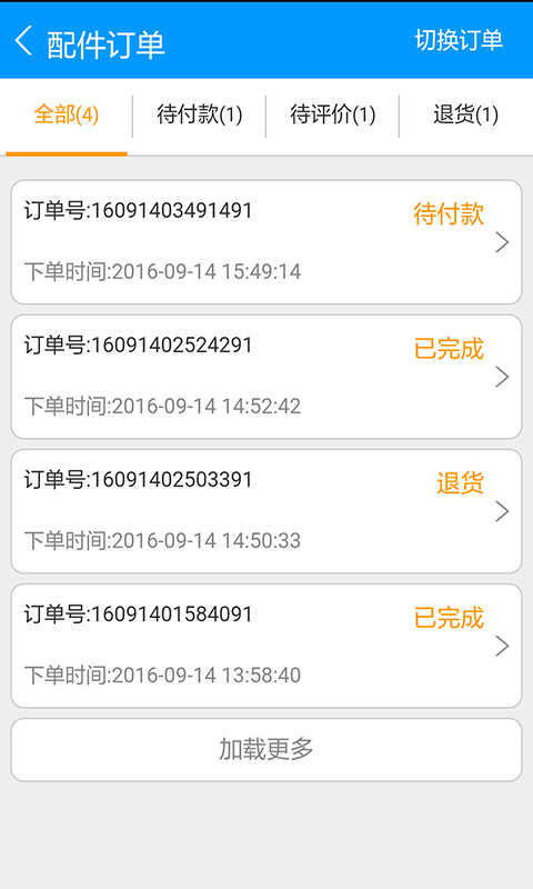 卡e修截图