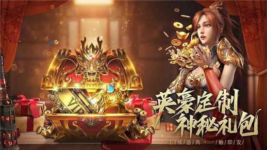 绿毒至尊合击截图