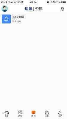 零搜搜截图