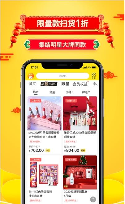 魔镜日记截图